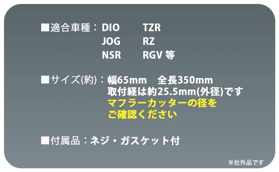 Amazon | 2 ストローク 2st チャンバー マフラー サイレンサー